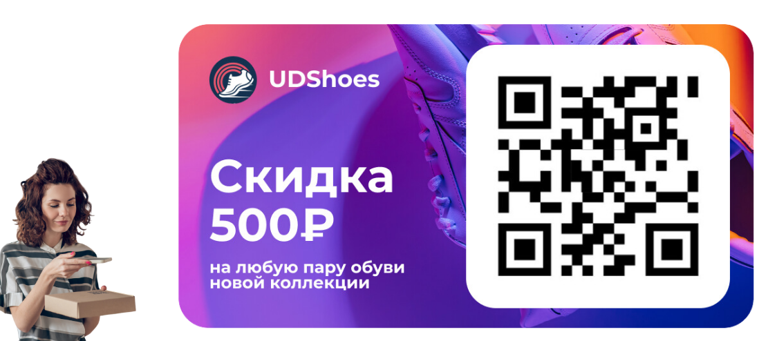 Выдавайте сертификаты автоматически по QR-коду и оцифровывайте базу клиентов