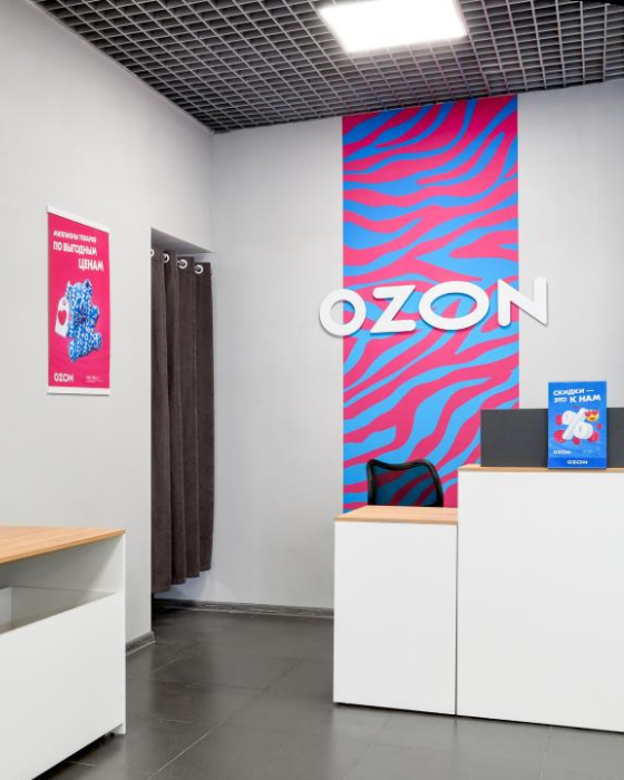 ПВЗ Ozon доставка для селлеров — собственный магазин через UDS без комиссии