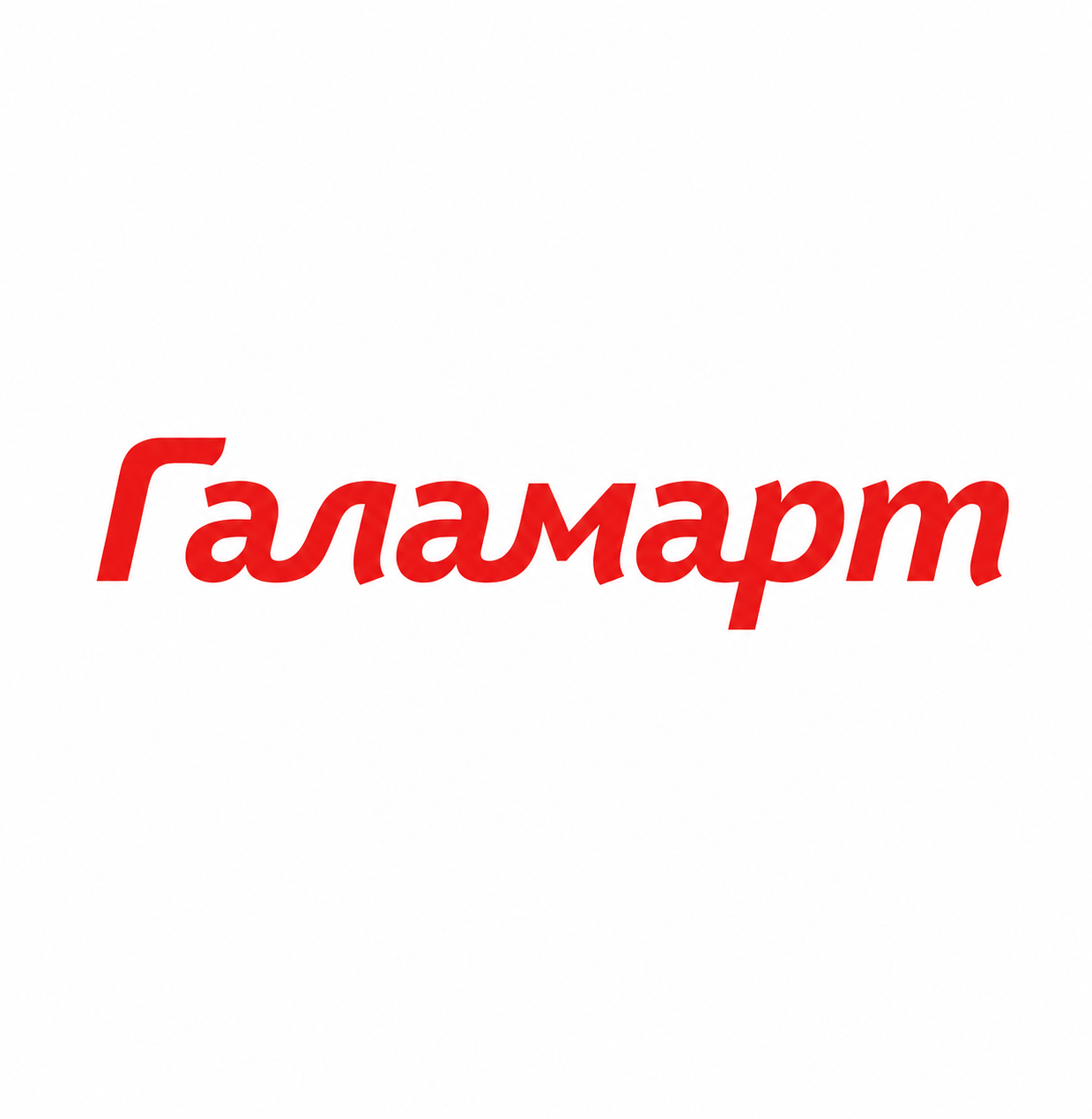 Логотип Галамарт
