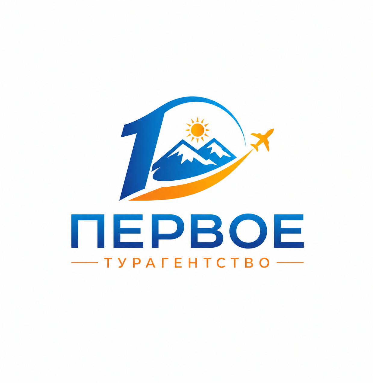 Логотип Первое турагентство